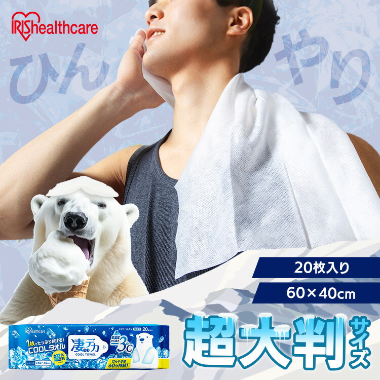 等身大タオル 髙橋藍選手オリジナル等身大タオル（60×200cm）Ran Takahashi Life