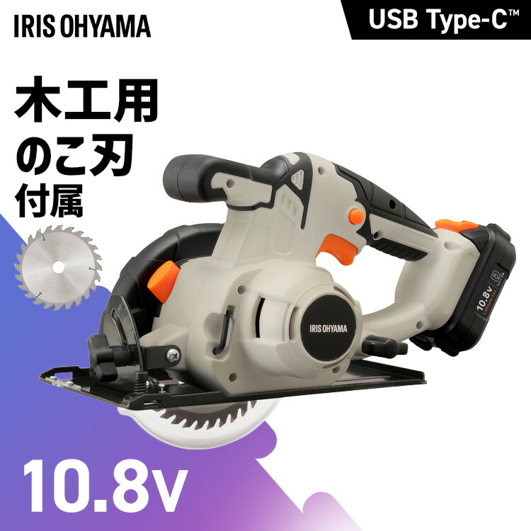楽天市場】【Type-C充電＆バッテリー共用できる】 マルノコ 丸