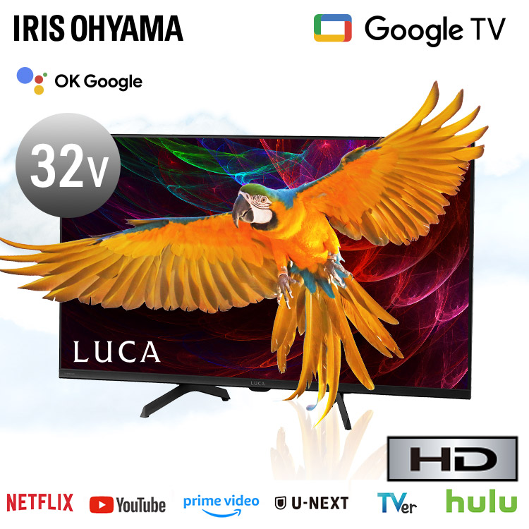 《激アツ価格！》テレビ 液晶テレビ 32v 型 ネット対応 スマートテレビ GoogleTV チューナー内蔵 HD ハイビジョン Wチューナー 裏番組録画 音声検索 セカンドテレビ 2台目 tv 一人暮らし 32 LT-32WGX-F1 アイリスオーヤマ *