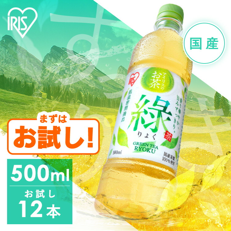 【アイアイ】500ｍｌ詰合せ１２本＊２箱　　【２箱括りでの発送】 アイアイ】500ml詰合せ12本＊2箱 【2箱括りでの発送