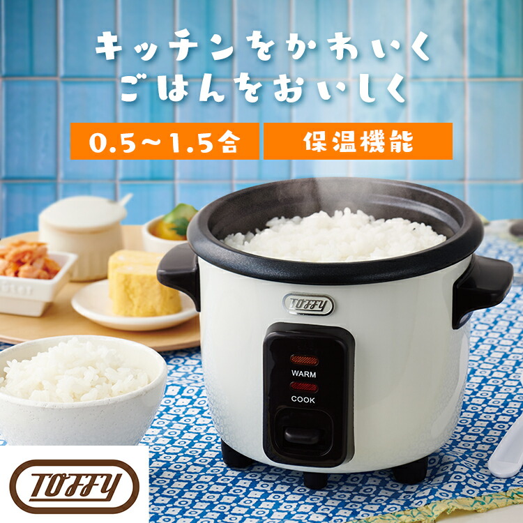 ジョーカフェ　小型炊飯器 コンパクト炊飯器 ブラック RCZ-021BK【KA】 | DOSHISHA Marche