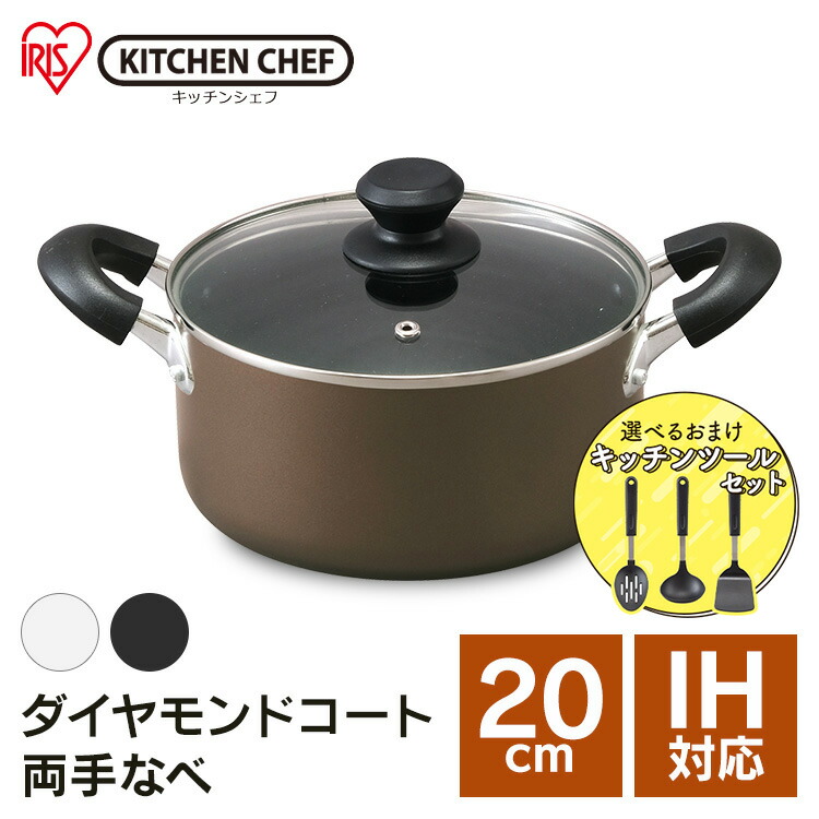 楽天市場】【100円クーポン有】ゴールドマーブル ガラス蓋付 両手鍋