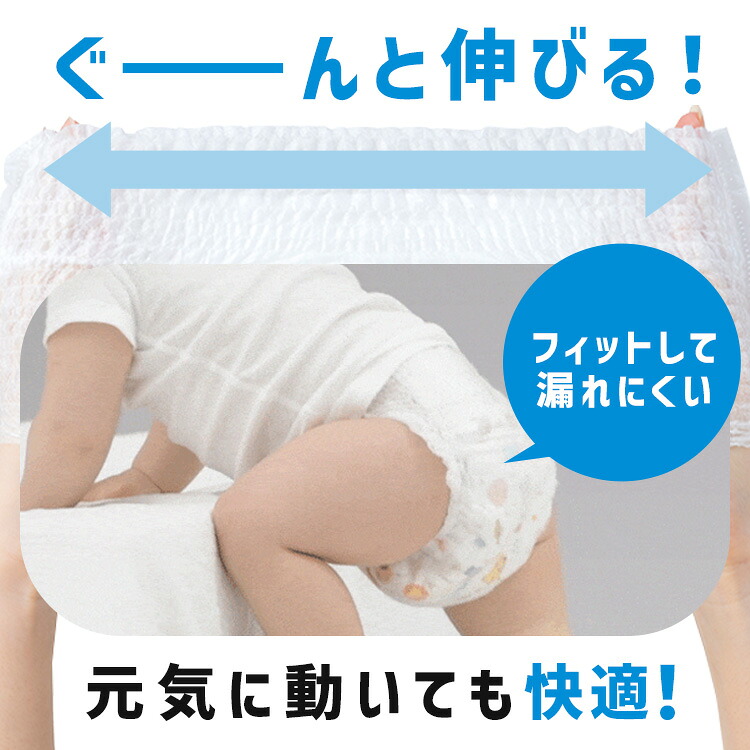 \レビュー☆4.7/【3個】おむつ オムツ M 150枚 L 126枚 ビッグ 108枚 ビッグより大きい 72枚 パンツ ふわもちタッチ 肌に優しい 横モレ 最長12h さらさら 紙おむつ Genki あんしんGenki!