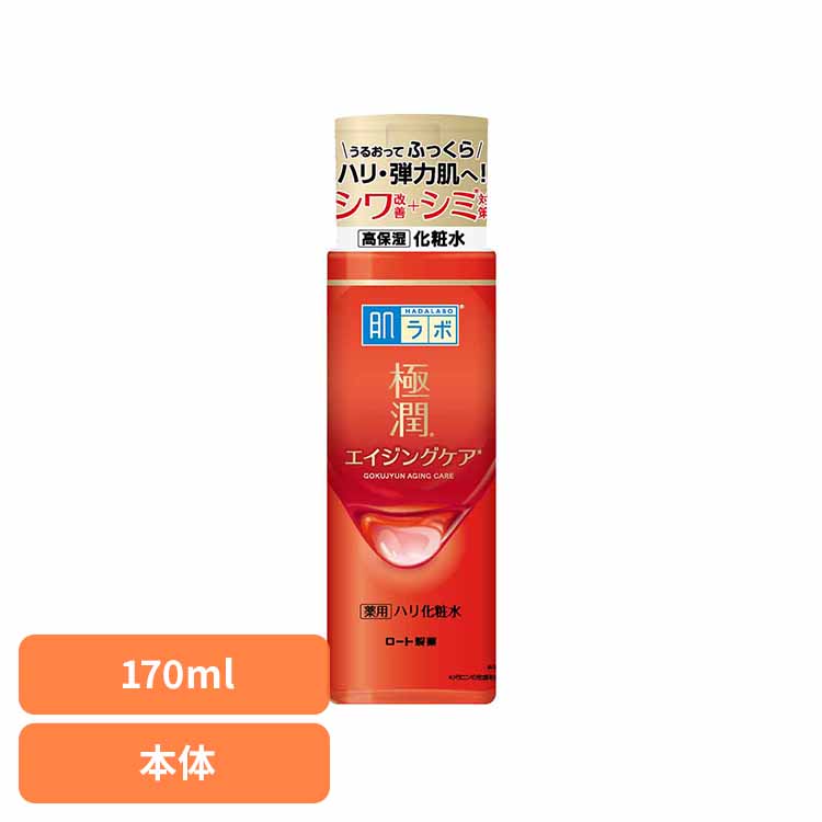 【極上エイジングケア】Lab Series マクセレンス50ml 新品未使用 極上エイジングケア】Lab Series マクセレンス50ml 新品未使用
