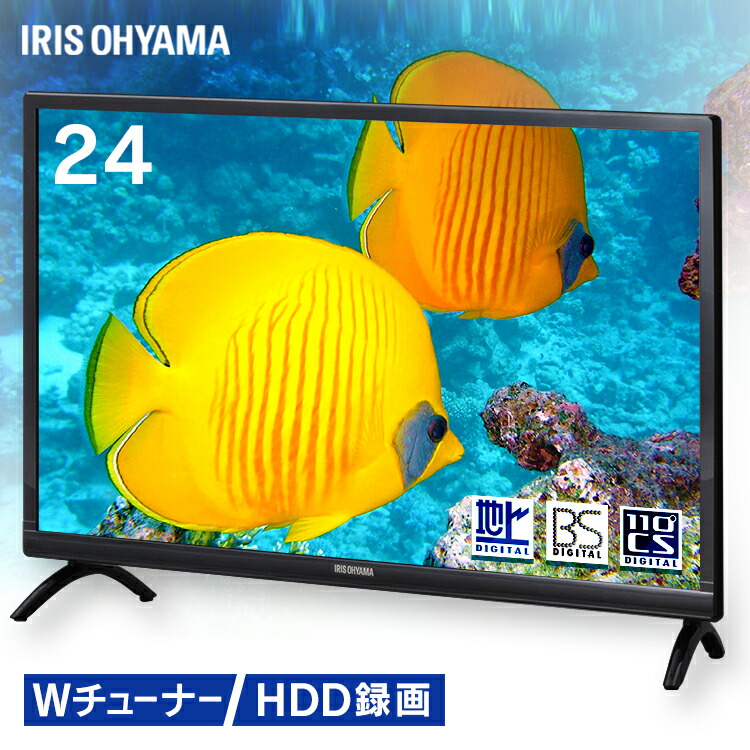 楽天市場】WIS 24型HDD内蔵液晶テレビ TLD-244HR【送料無料