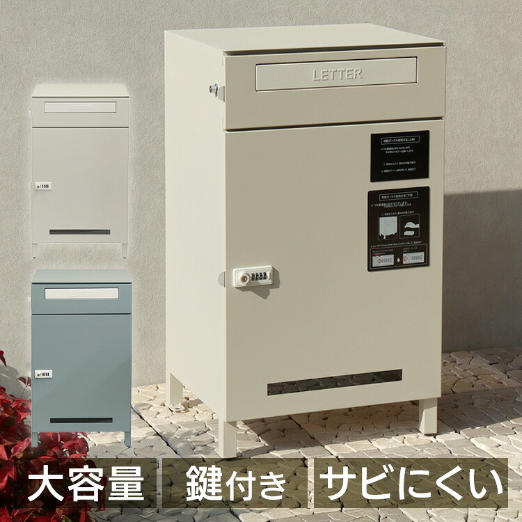 リピーター様制限事項ペイジ