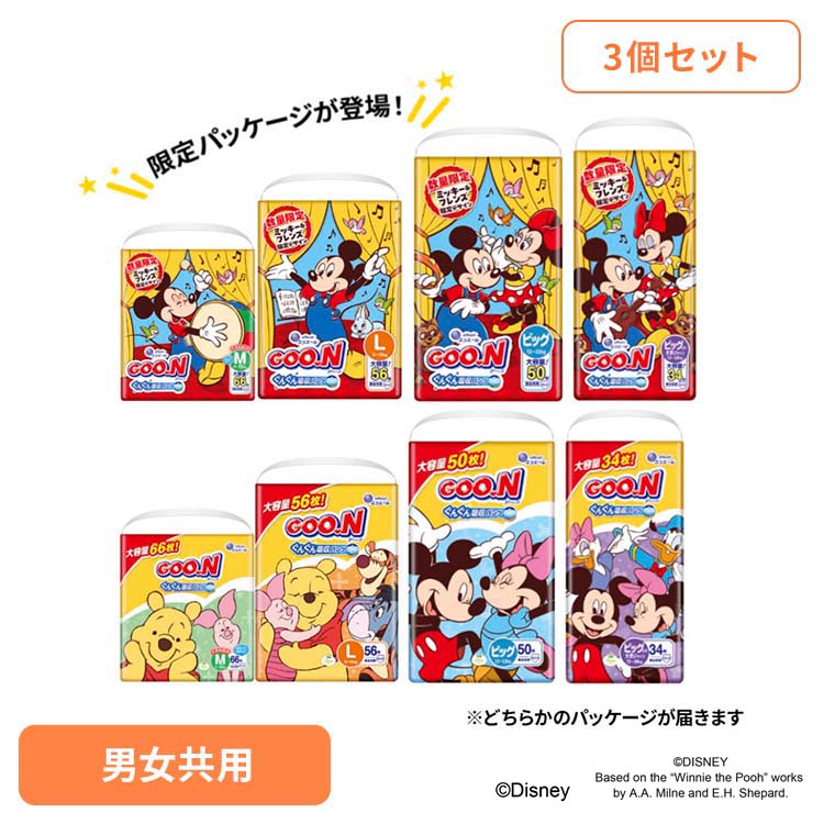 楽天市場】【6個】 おむつ プレミアム GENKI！パンツ Mサイズ(58枚入