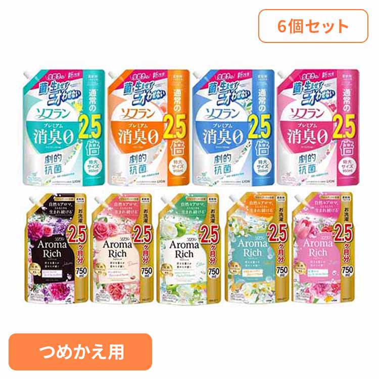 楽天市場】【まとめ買い】ソフラン プレミアム消臭 リフレッシュサボン