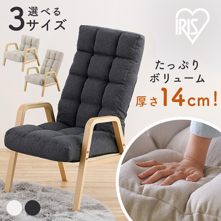 リピーター様押さえるペイジ