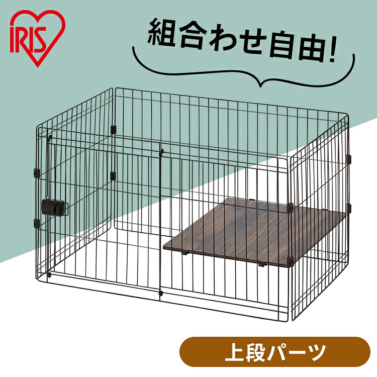 リピーター様制限事項ペイジ