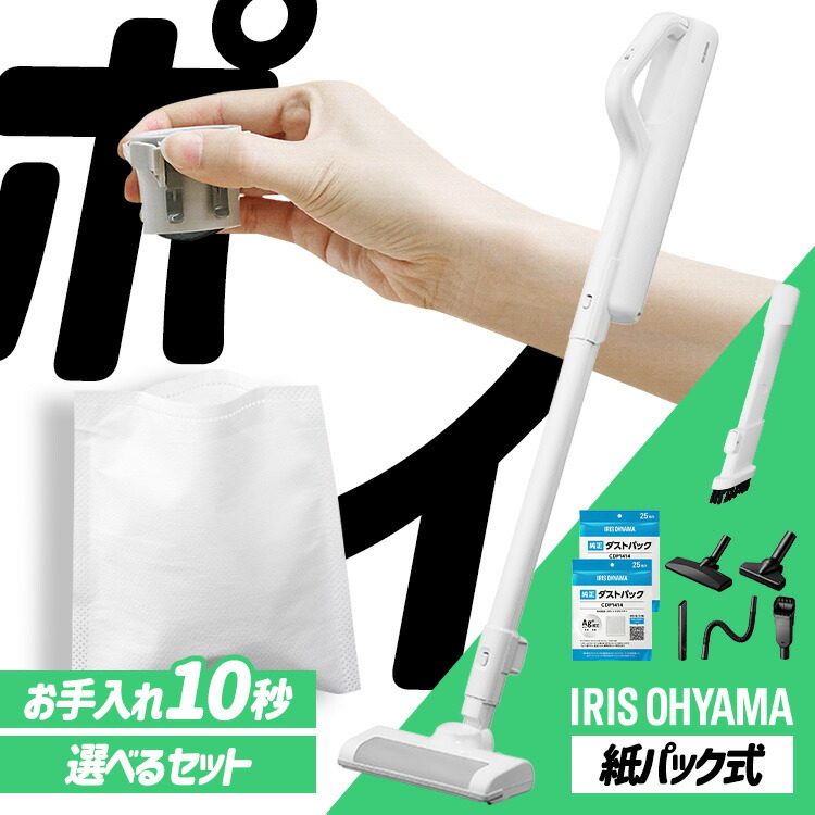 リピーター様制限事項ペイジ