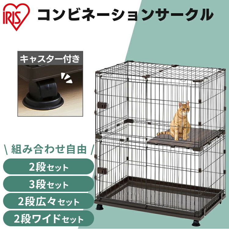 リピーター様制限事項ペイジ