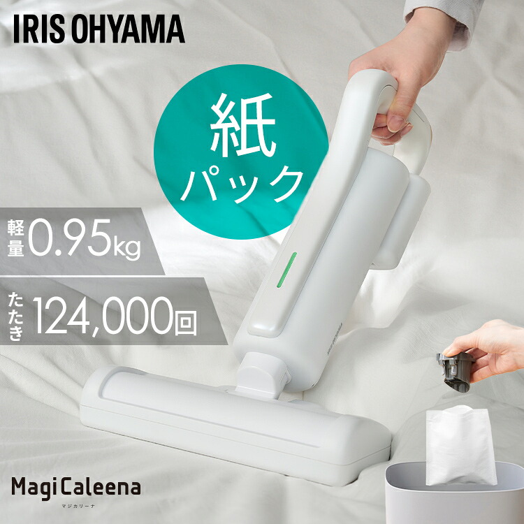 売価で攻める！不足前腹をくくるの大特?