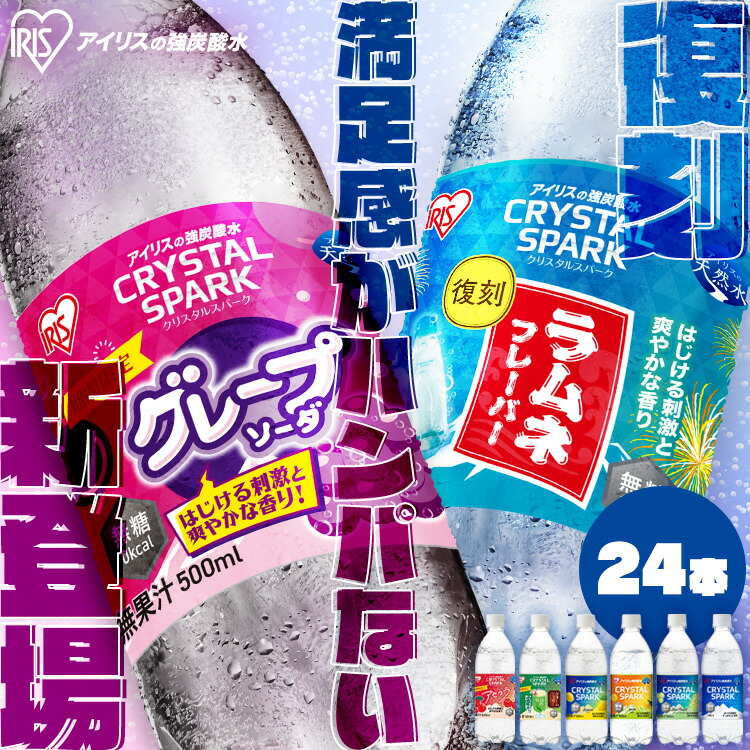 楽天市場】ボルヴィック 500ml 24本 送料無料 ミネラルウォーター