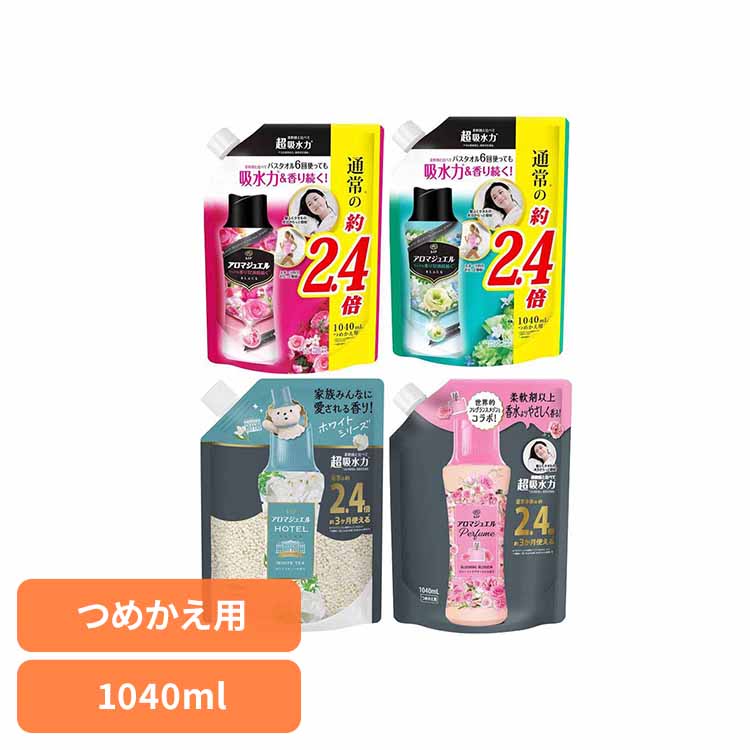 楽天市場】レノアアロマジュエル 本体特大 805ML レノア アロマ