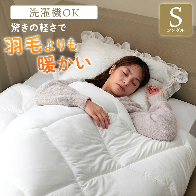 リピーター様制限事項ペイジ インテリア・寝具・収納-寝具