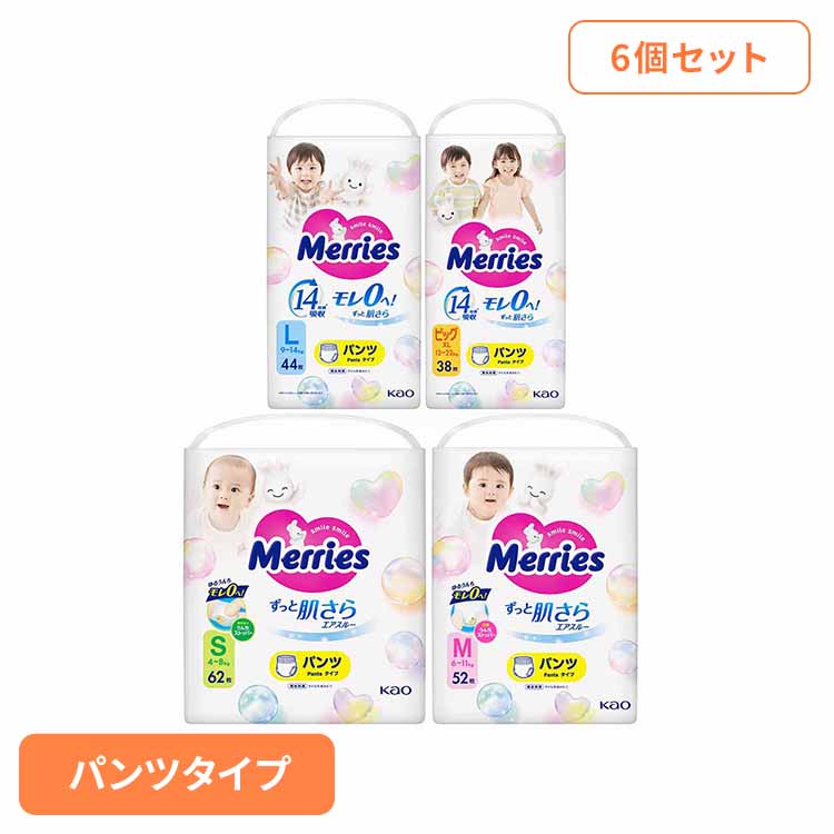 売価で攻める！不足前腹をくくるの大特?