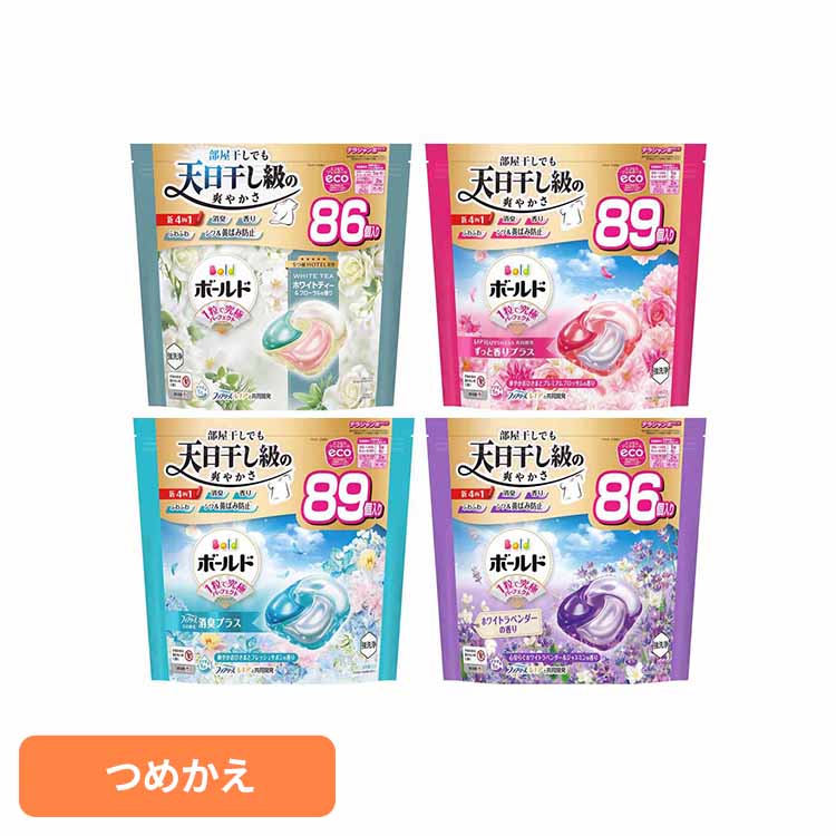 【楽天市場】ボールドジェルボール4D 詰替え超テラジャンボサイズ P&G 洗濯洗剤 柔軟剤INN:快適ホームライフ