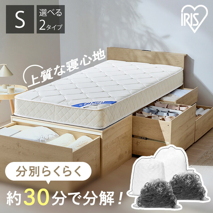 売価で攻める！不足前腹をくくるの大特?