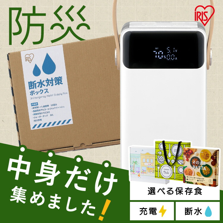 売価で攻める！不足前腹をくくるの大特?
