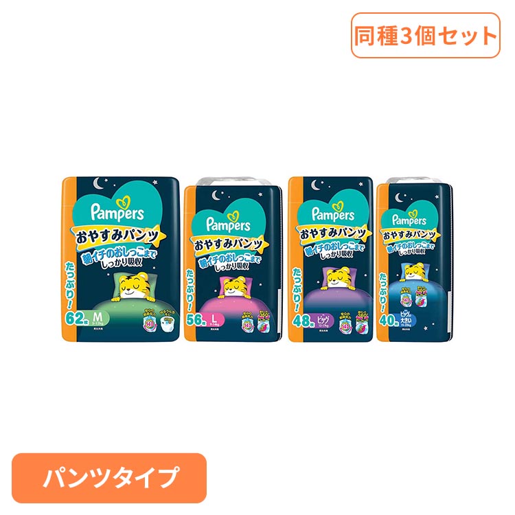 売価で攻める！不足前腹をくくるの大特?