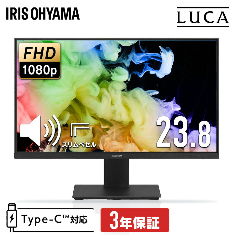 リピーター様押さえるペイジ