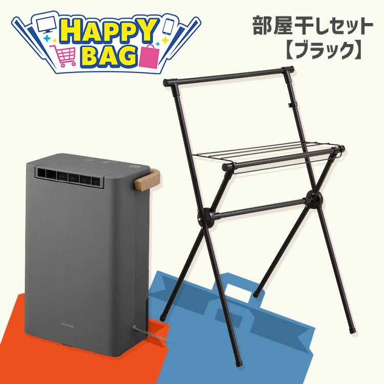 楽天市場】[12時間ほぼ全品P5倍☆12時~]【除湿器×物干しセット】除湿器