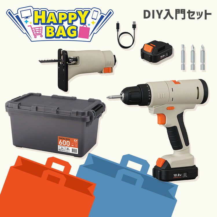 売価で攻める！不足前腹をくくるの大特?