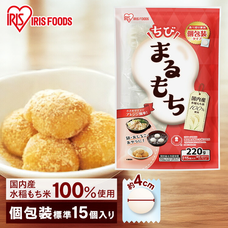 おもち おもち様ご確認ページ もちもち様確認ページ おもちページ おもちさん