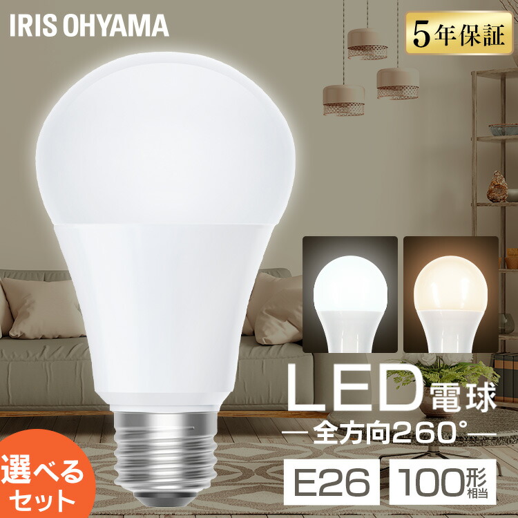 LEDアイランプ　16W     ４個セット　昼白色 insdenki-y_p1904659