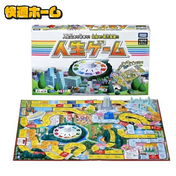 ダイ/タカラトミー 人生ゲーム ピクミン4セット ダイ/タカラトミー 人生ゲーム ピクミン4セット Amazon.co.jp