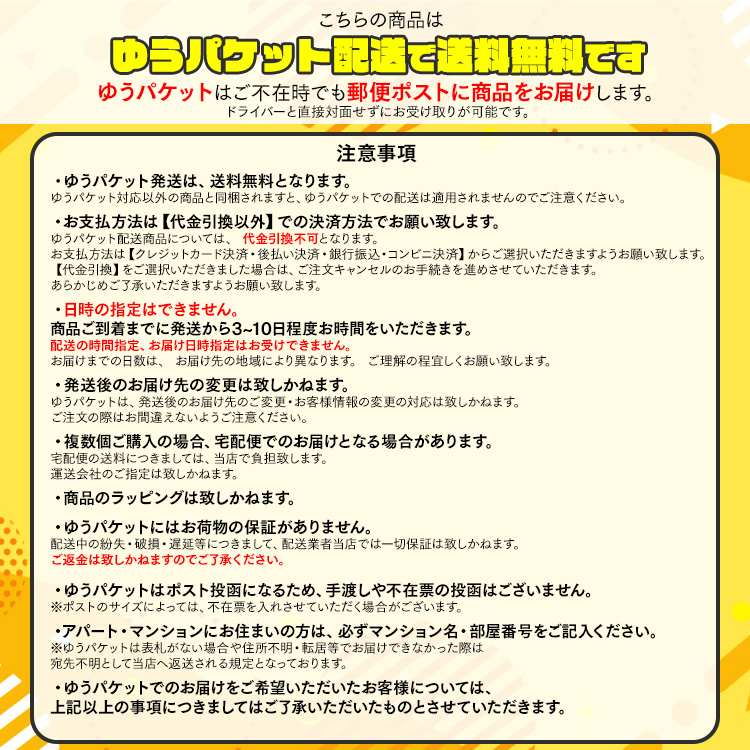 市場 貼らないカイロ 貼らない カイロ ミニ MAIL メール便 40枚入り 代金引換不可 送料無料 日時指定不可