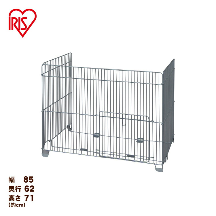 楽天市場 ヒーターガード ファンヒーターガード 幅85cm Ffg 850n 石油ファンヒーター 石油ストーブ Ff式 3方式 三方式 ハイタイプ ベビーガード 子供 赤ちゃん ペット 犬 安全対策用品 ヒーターフェンス フェンス 柵 暖房用品 暖房フェンス 安全 アイリスオーヤマ