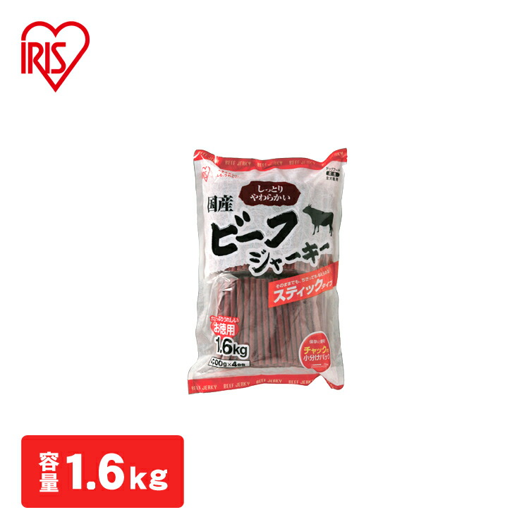 【犬用】国産ビーフジャーキーEB-1601.6kg 【犬用】国産ビーフジャーキーEB-1601.6kg