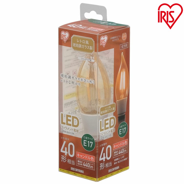 LEDフィラメント電球 琥珀調 10個セット キャンドル色 40形相当(440lm) LDF3C-G-E17-FK アイリスオーヤマ