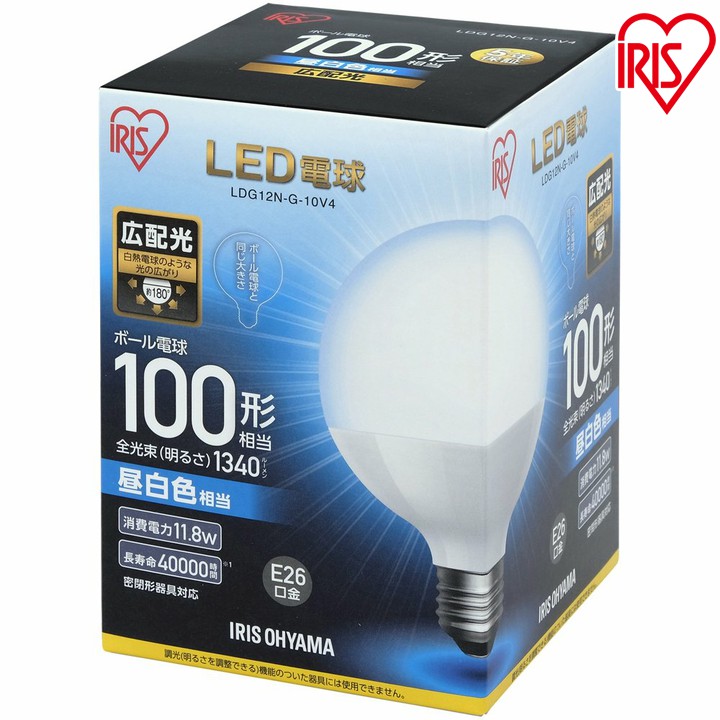 アイリスオーヤマ LED電球ボール球 60形相当 昼白色LDG7N-G-6V4 567959-e.jpg