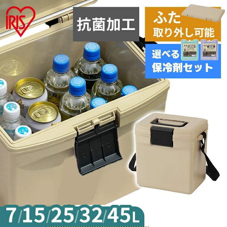 トライアルセット・サンプル kamaboko 楽天市場】【即日出荷】外山産業 クーラーボックス マリーナ #10