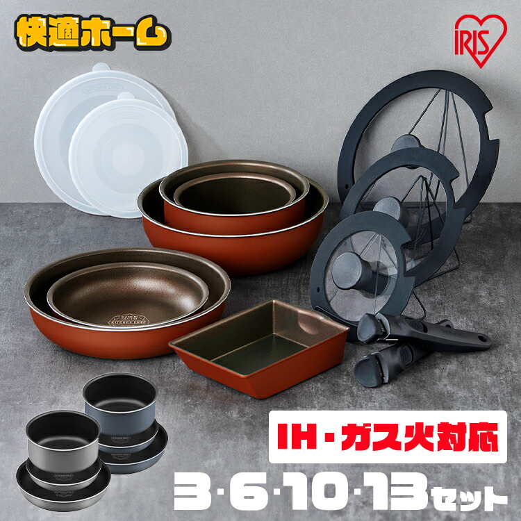 IH対応マーブルコート鍋・フライパンセット AZ-5612 617x8XFrMnL.jpg