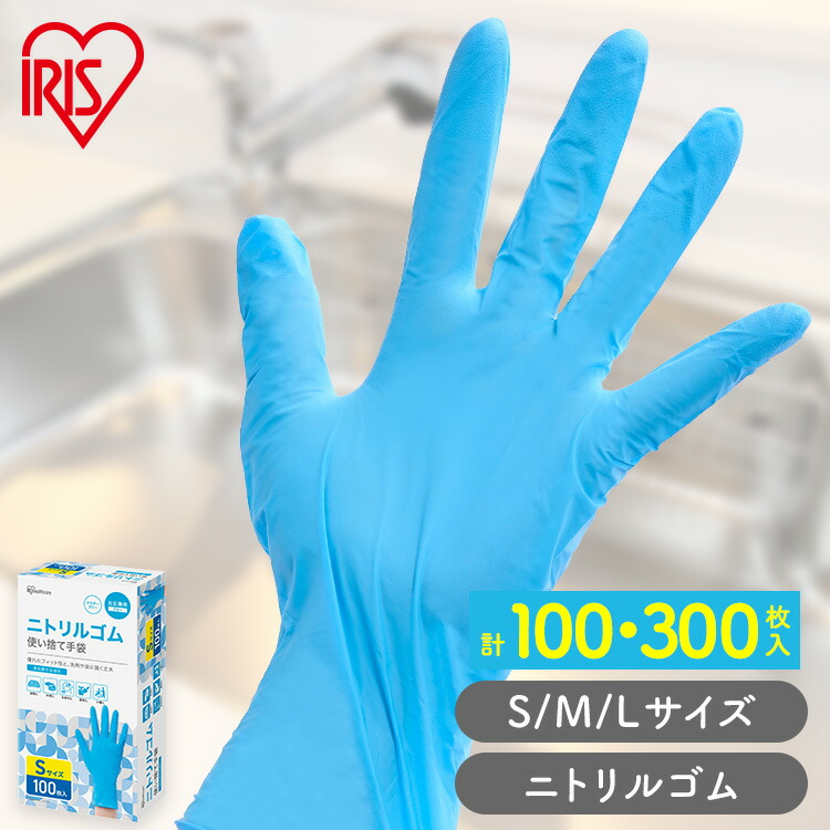 ニトリル手袋 Mサイズ 2000枚 在庫残りわずか 使いきりニトリル手袋】 川西工業 ニトリルグローブ クイック