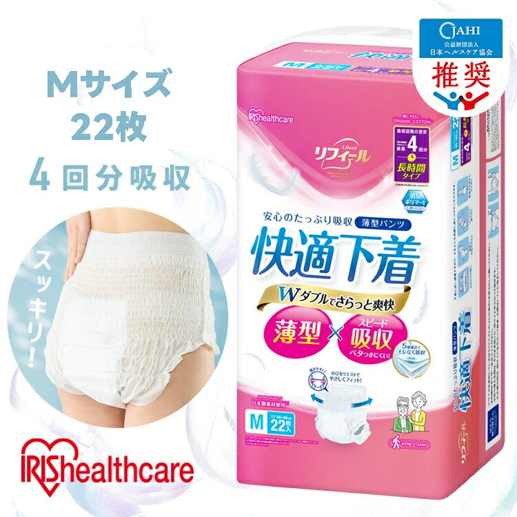 売価で攻める！不足前腹をくくるの大特?