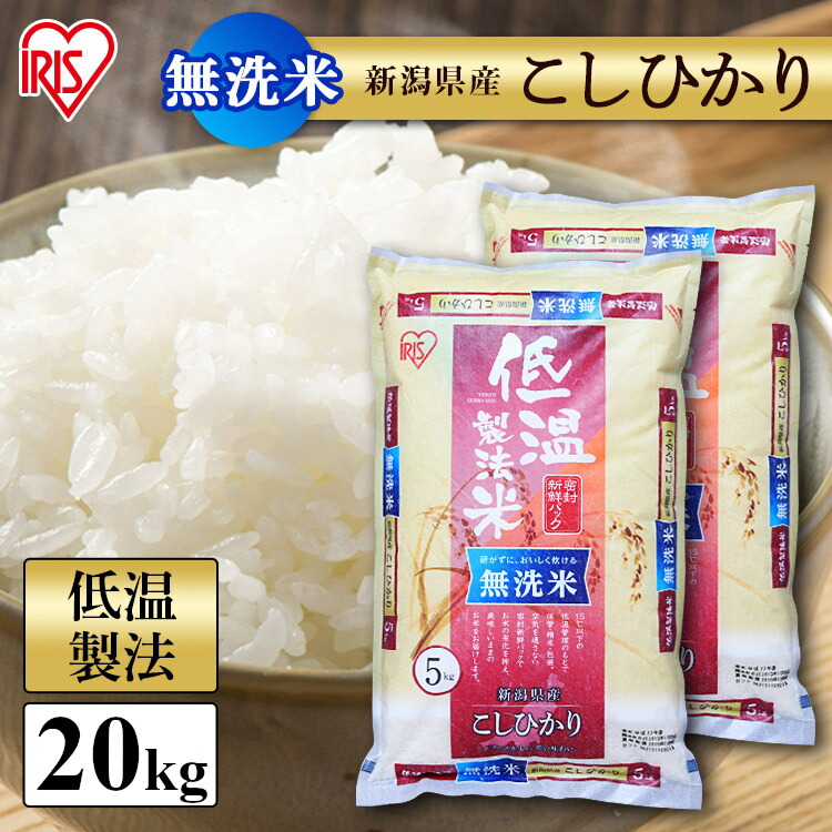 自然栽培米 山口県美祢産ミルキークイーン20キロ 精米 里山直送 - 米