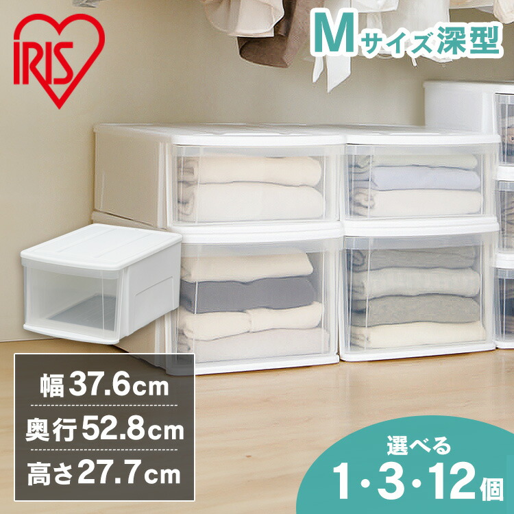 ひらりん　タッパーウエア　スーパーチェスト　衣装ケース　収納棚 □Tupperware/タッパーウェア□スーパーチェスト ロング 引き出し 2段