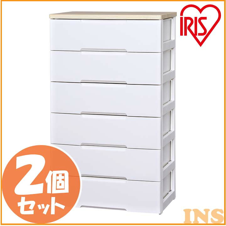 収納ケース 収納ボックス 引き出し ワイド 6段 幅80 2個セット HG-806 チェスト アイリスオーヤマ 完成品 プラスチック おしゃれ 白 六段 たんす プラスチック 衣装ケース シンプル