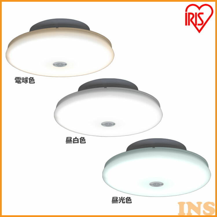 楽天市場】【超☆激熱商品】小型シーリングライト 薄形 1200lm 人感