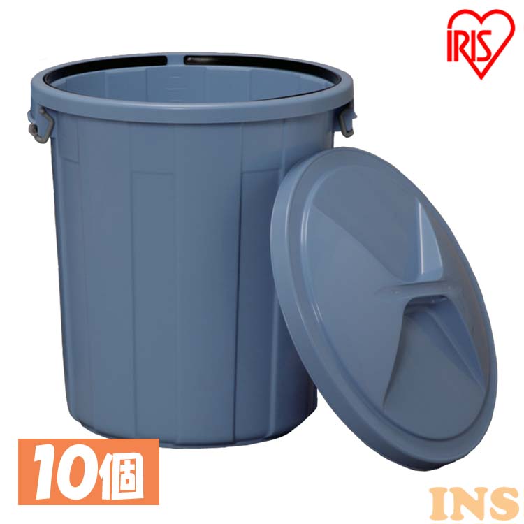 【10個セット】 業務用ゴミ箱 120L 丸型ペール ごみ箱 ゴミ箱 ペール PM-120・PMC-120 ブルー 送料無料 ゴミ箱 ごみ箱 ダストボックス オシャレ 分別 屋外 業務用バケツ ペール アイリスオーヤマ【代引不可】【同梱不可】【日時指定不可】｜快適ホームライフ