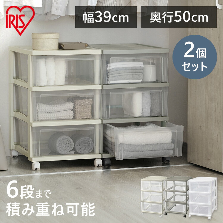 楽天市場】【1個・2個セット】収納ケース 引き出し クローゼット