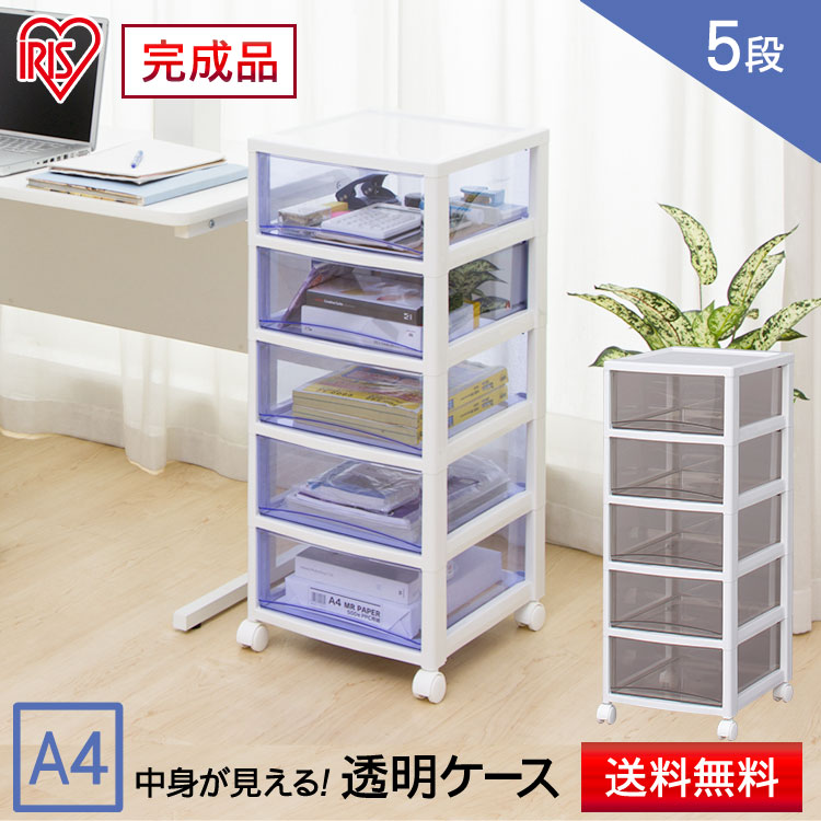 楽天市場】収納ケース 書類ケース A4 チェスト 10段 引き出し