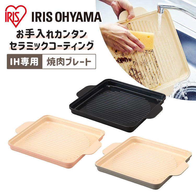 MFG　クッキングヘルシープレート　36cm　クッキングヒーター専用　プレート 81zQcnuwa7L._UF894,1000_QL80_.jpg
