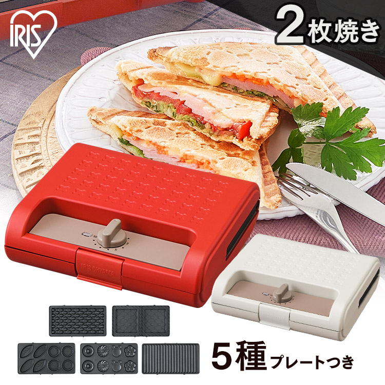 楽天市場】マルチサンドメーカーダブルサイズ＋別売プレート