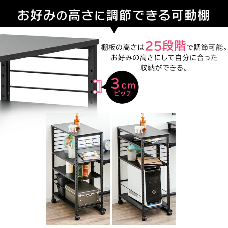 デスクサイドワゴンDSW-600ブラックホワイト送料無料ワゴンデスクワゴンデスクサイド机脇サイドワゴンPCワゴン調節机deskデスクアイリスオーヤマ